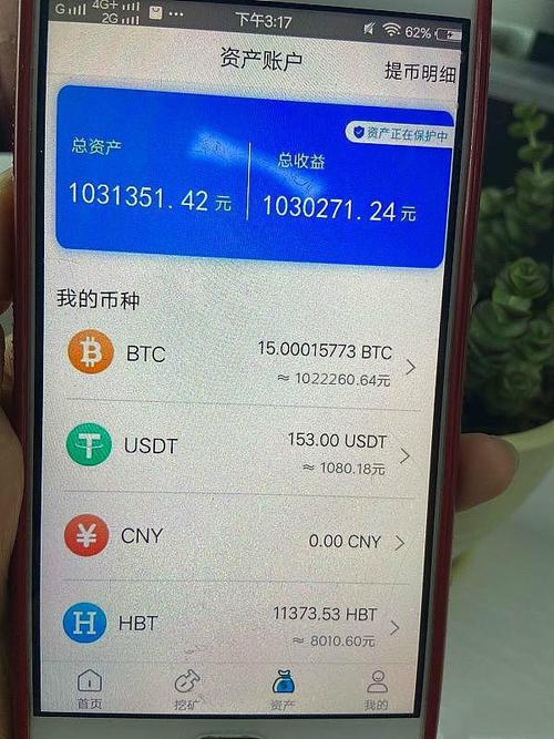 A powerful mining rig designed for efficient cryptocurrency mining